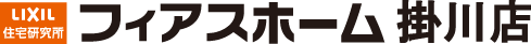 フィアスホーム掛川店